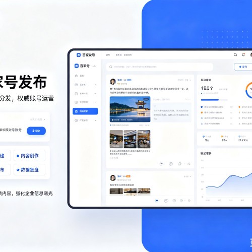 尼木百家号信息发布代运营